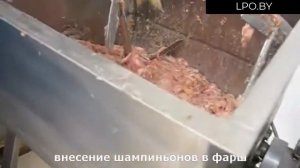 Фаршемешалка ИПКС-019-150(Н) - Процесс производства мясны?