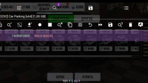 КАК НА ЛЮБОЙ МАШИНЕ СДЕЛАТЬ 300 СИЛ В КАР ПАРКИНГ|Car Parking Multiplayer