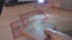 Хобби - Бонистика. Распаковка № 47.