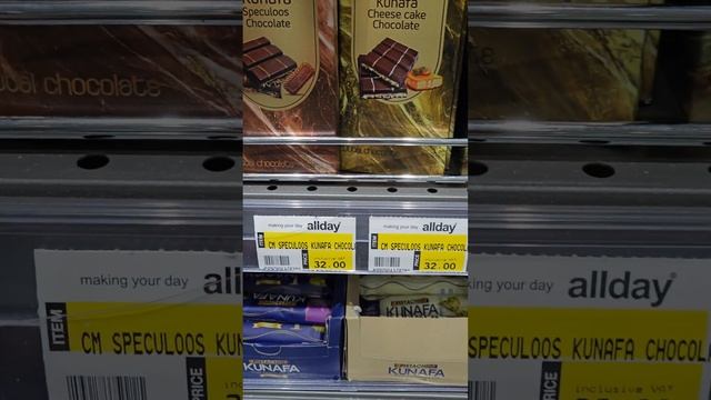 Дубайский шоколад.Сколько стоит в самом Дубае? 🤔🍫💲/ смотреть онлайн