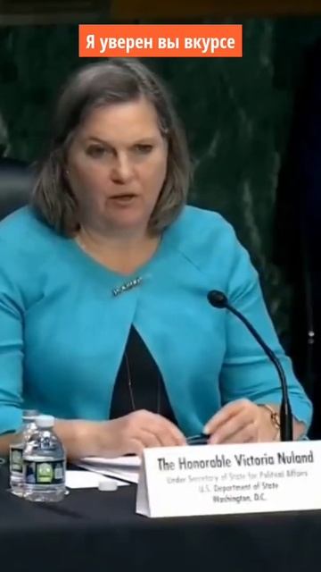 Виктория Нуланд и Рубио про биологическое оружие в Ук? смотреть онлайн