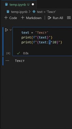 95% программистов на python не знают этого.