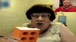 Бабка ест керпич