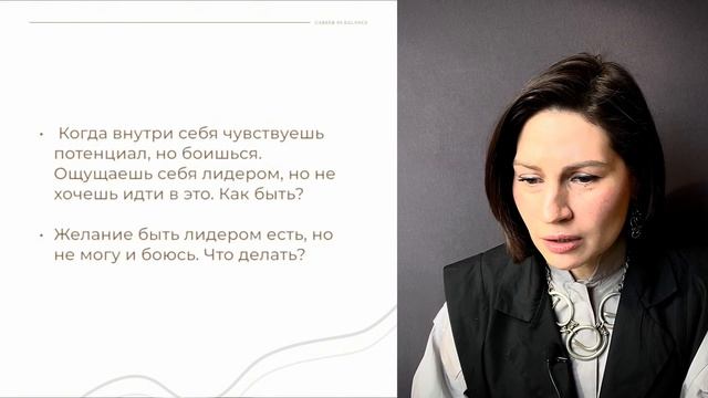 Лидерство. Часть 1. Я лидер или нет? Как стать лидером?