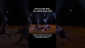 Готовы раскрыть тайны бытия и обрести истинное счастье?