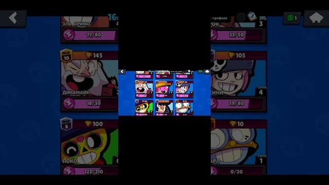 Бравл Старс играю на аккаунте Добрый Человек у меня ес смотреть онлайн