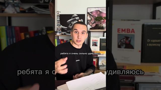 Четыре неочевидных отличия успешных людей смотреть онлайн