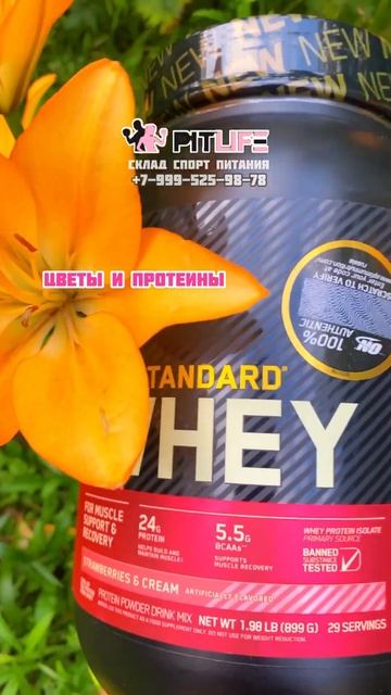 Дарите женщинам цветы и витамины, чтобы быть здоровым? смотреть онлайн