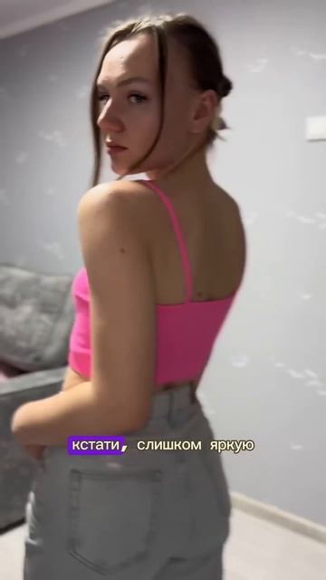 НЕЛЬЗЯ?😱 #тв #телевидение #одежда #гардероб #чтонадеть