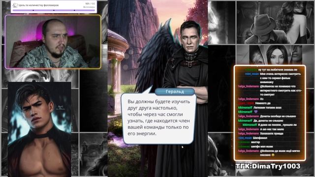 Клуб Романтики - Секрет небес , 1 сезон 3 серия смотреть онлайн