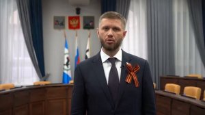 Поздравление Евгения Стекачева