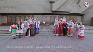 Ансамбль национально-культурных обществ Севастополя – С днём рождения, Победа (9 мая 2025)