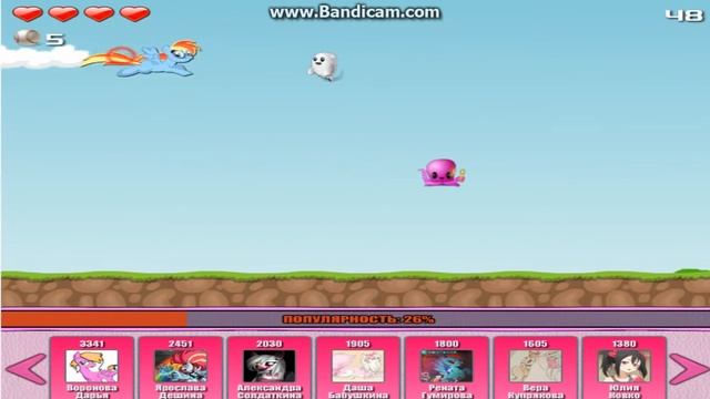 я пони Вконтакте смотреть онлайн