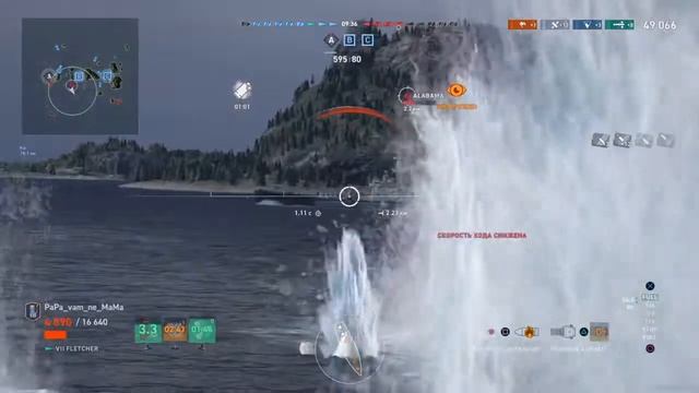 Alabama ПТЗ на уровне_World of Warships: Legends_PS4