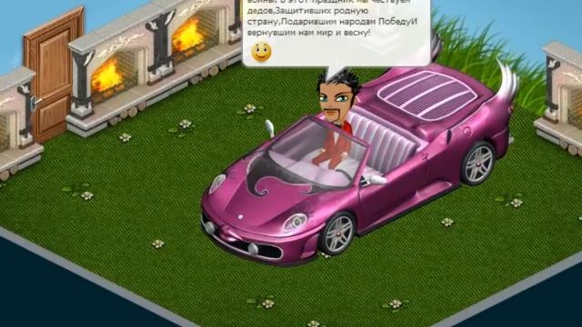 Аватария9мая,День Победы! смотреть онлайн