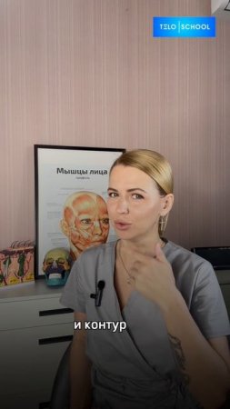 3 факта о буккальном массаже.
