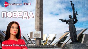 9 Мая в Минске | Речь Лукашенко на Параде | Андрей Лазуткин
