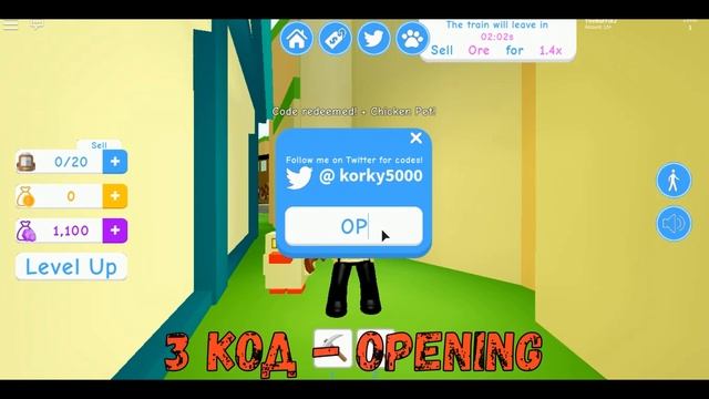 Fish 'N' Dig Simulator | 3 АДМИН КОДА | Roblox смотреть онлайн