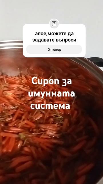 Сироп цвят алое арборсценс #рецепт смотреть онлайн