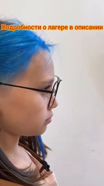 Подробнсти в описании! За ролик спасибо @HaHaStudio #Лагерь смотреть онлайн