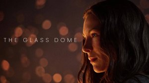 Стеклянный купол (2025) — 1 сезон 3 серия | The Glass Dome