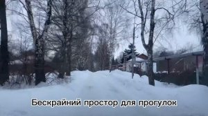 Поселок Дивово Рязанской области Рыбновского района