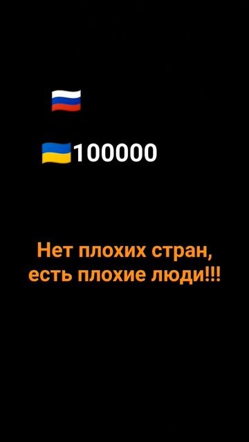 [нет плохих стран ,есть плохие люди] #stopthegreenscreenkids смотреть онлайн