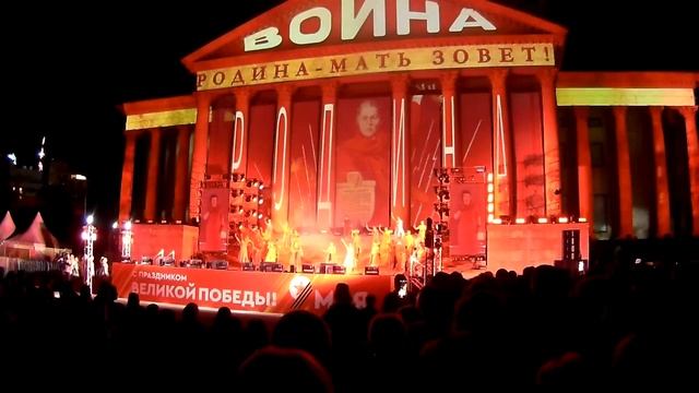 Впечатляющий концерт в Сочи на День Победы: световое шоу, концертная программа. 9 мая в Сочи