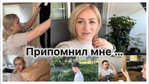 Отменил в последний момент ✔️ закупка в русском 🛒 прогулялись и попали под дождь 🌧️ Новая стрижка