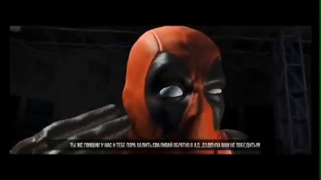 Рэп битва ДЭДПУЛ ПРОТИВ ПРИЗРАЧНОГО ГОНЩИКА смотреть онлайн