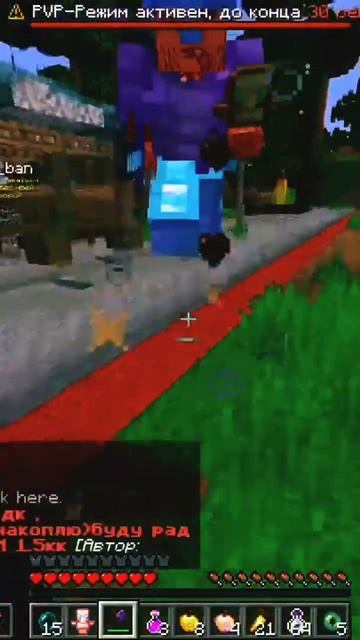 Топор Убийца - новая мета PvP на ФанТайм? / FunTime Анархия #fu смотреть онлайн