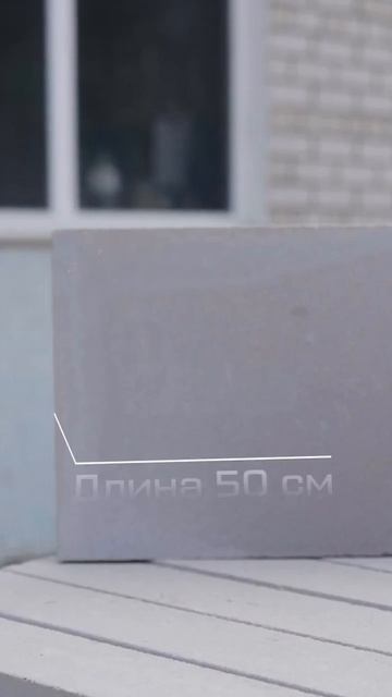 Почему Силатек возводится в 5-6 раз быстрее? #shorts #ст? смотреть онлайн