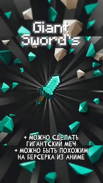 Майнкрафт мод который ты ОБЯЗАН СКАЧАТЬ! смотреть онлайн