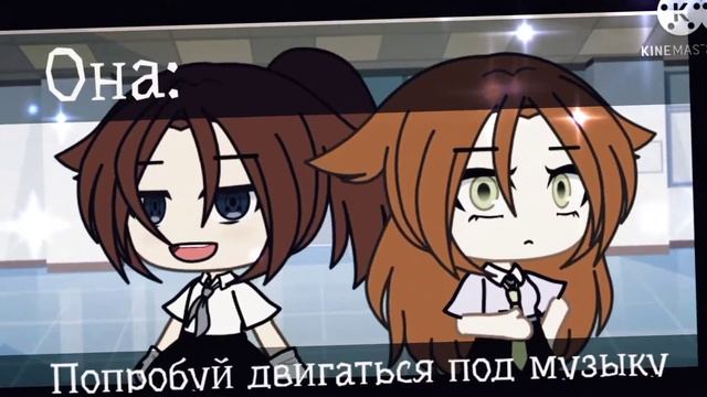meme•They looking at me🗿🖕🏻•by:Нася:3