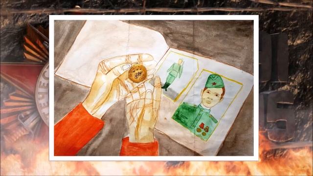 "Война глазами наследников Великой Победы" смотреть онлайн