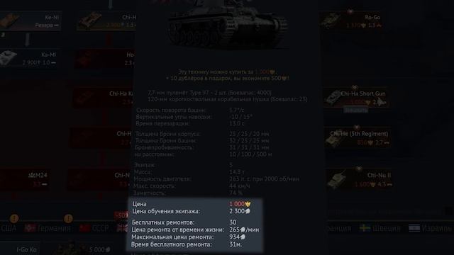 Лучшие Премы War Thunder 🎁 получи БЕСПЛАТНЫЙ Премиум ВарТ?