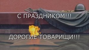 Кавер на песню "Тёмная ночь" из фильма "Два Солдата"
С праздником, дорогие товарищи!!!
\m/ ﹥_﹤ \m/