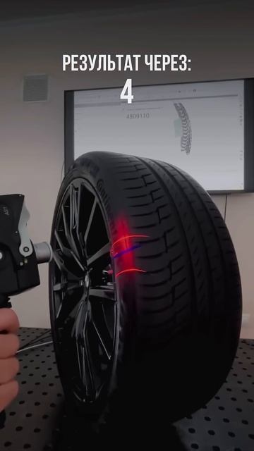 Процесс сканирования колеса автомобиля #3d #3dсканирова смотреть онлайн
