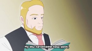 Mystery Life | 1 серия