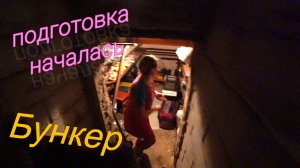 Выживание на линии фронта. Курахово. Хроника Рыбиных / 2 серия.