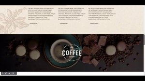 Адаптивная верстка сайтов на Тильде. Пример 3