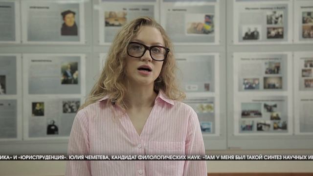 Молодой ученый из ВолГУ исследует юриспруденцию как ж смотреть онлайн