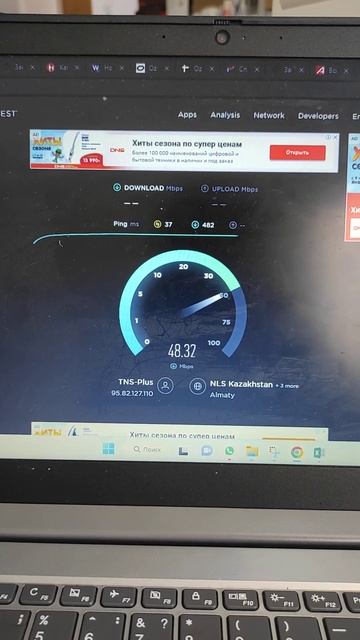 Скорость роутера Huawei B618s-66d, белайн, Алматы. заказать на смотреть онлайн