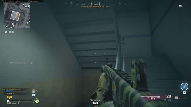 Новый небоскреб в Warzone. В нем все как в фильме "Крепкие ? смотреть онлайн