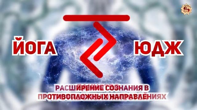 Ролик №66. Наш мир иллюзия Мы видим не то, что есть на самом деле Доктор Валерий Синельников смотреть онлайн