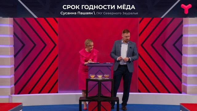 Срок годности мёда смотреть онлайн