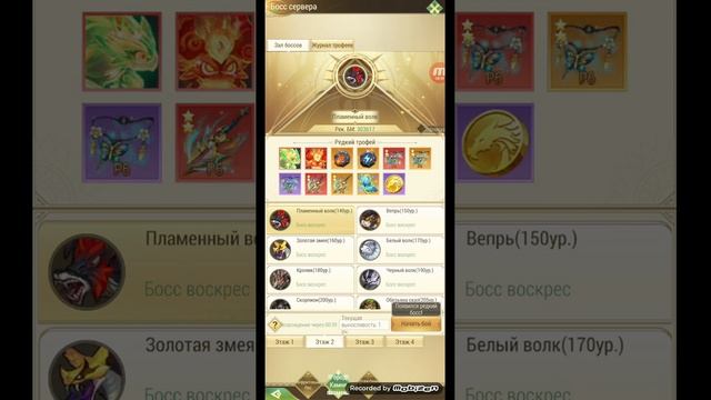 Драконоборец: Как стать ТОП 1