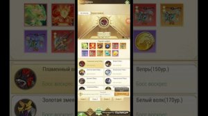 Драконоборец: Как стать ТОП 1