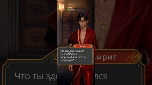 Кали зов тьмы 11 серия 3 сезон лояльность Авторитет смотреть онлайн