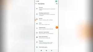 Как отключить исчезающие сообщения в Ватсапе?